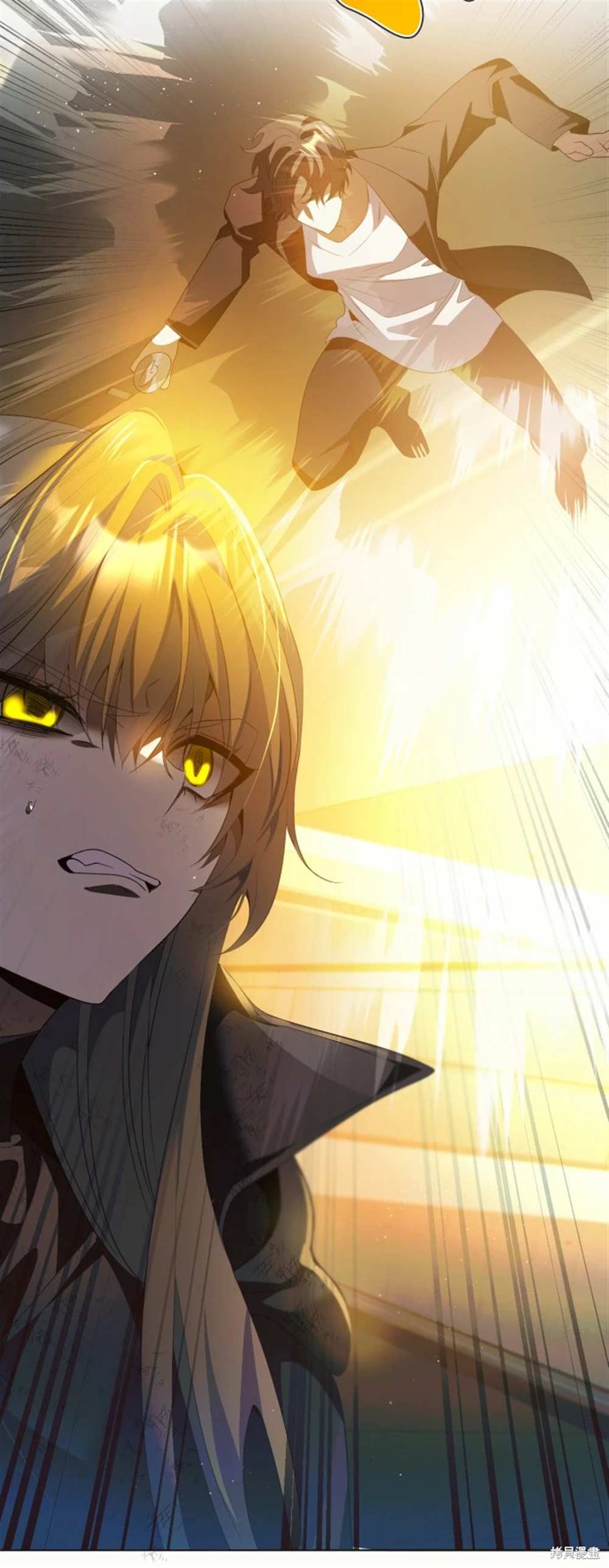 歸零遊戲 - 第387話(1/2) - 1