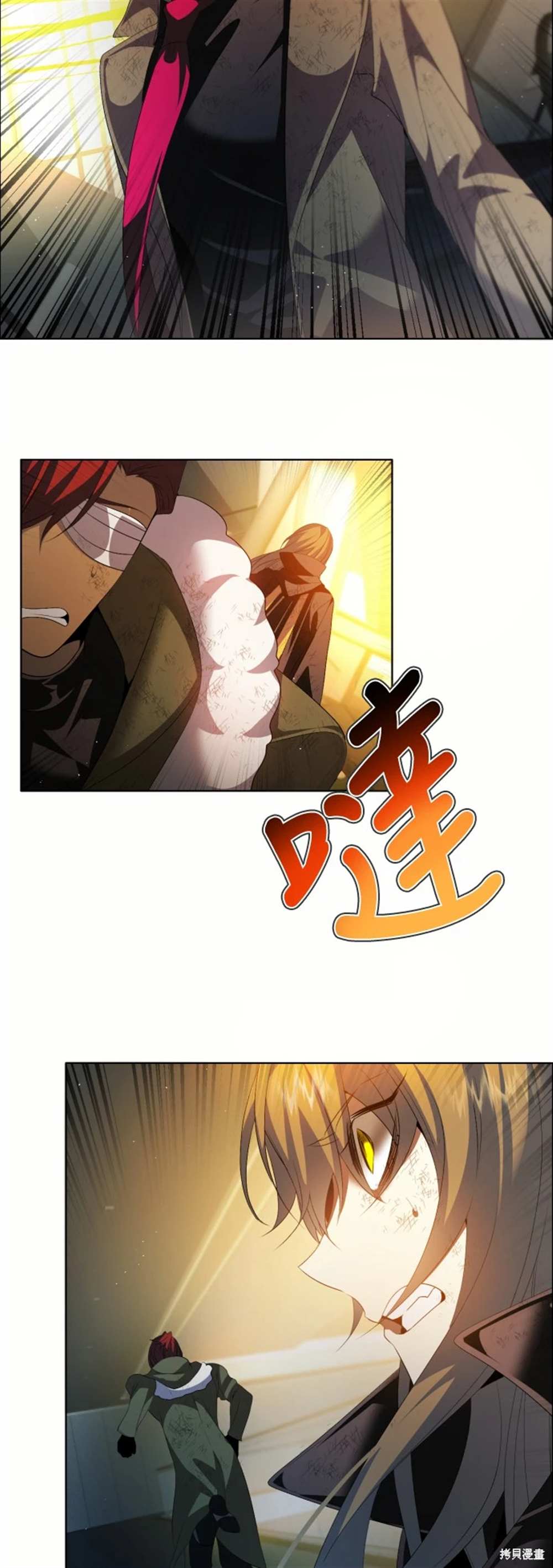 歸零遊戲 - 第387話(1/2) - 5