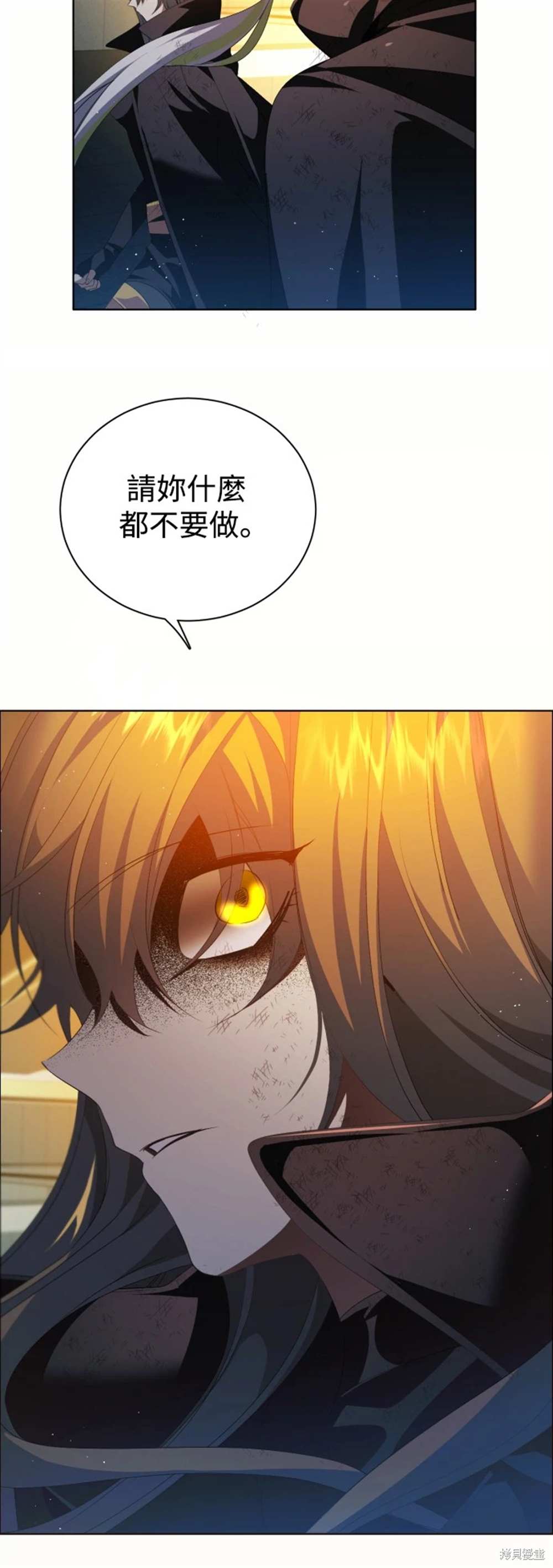 歸零遊戲 - 第387話(1/2) - 1