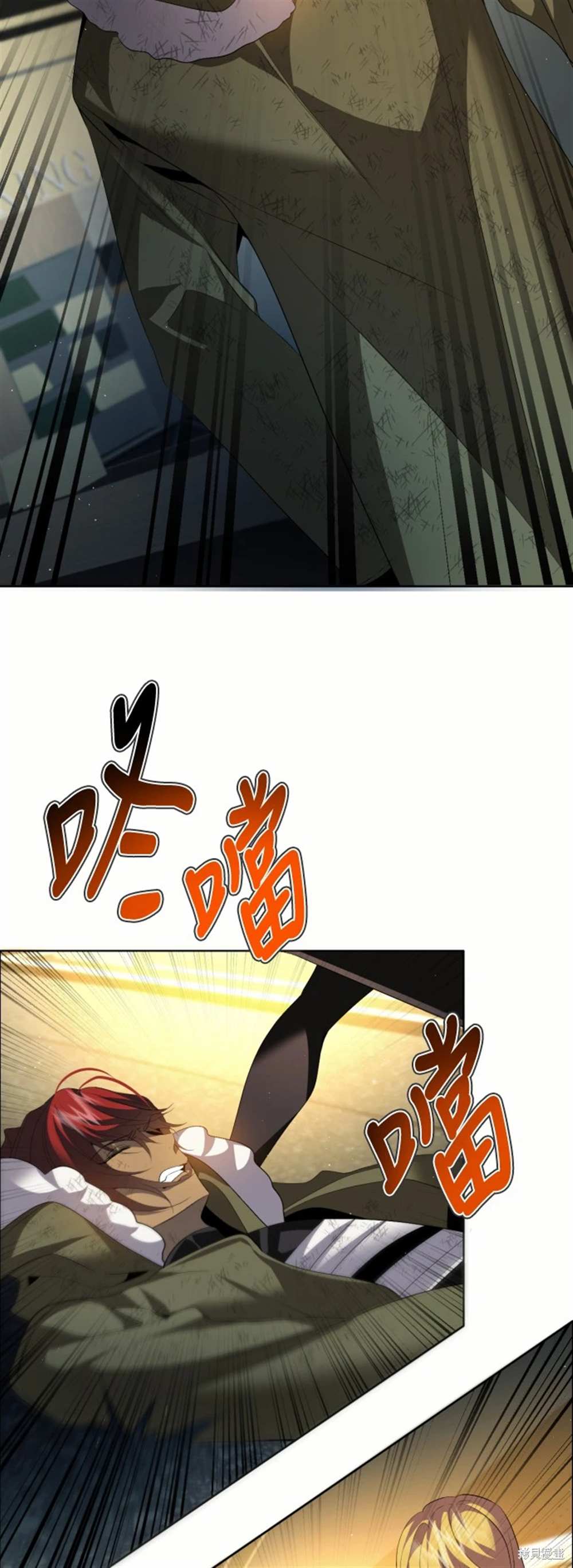 歸零遊戲 - 第387話(1/2) - 6