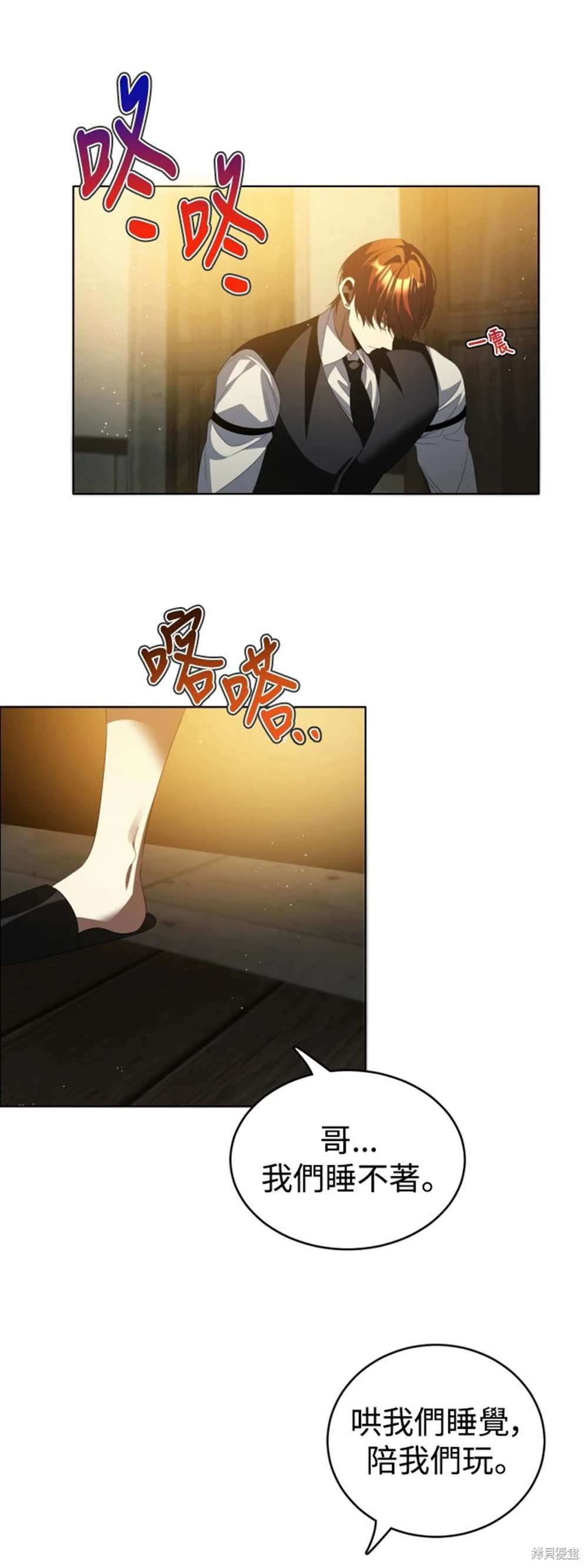 歸零遊戲 - 第389話(1/2) - 1