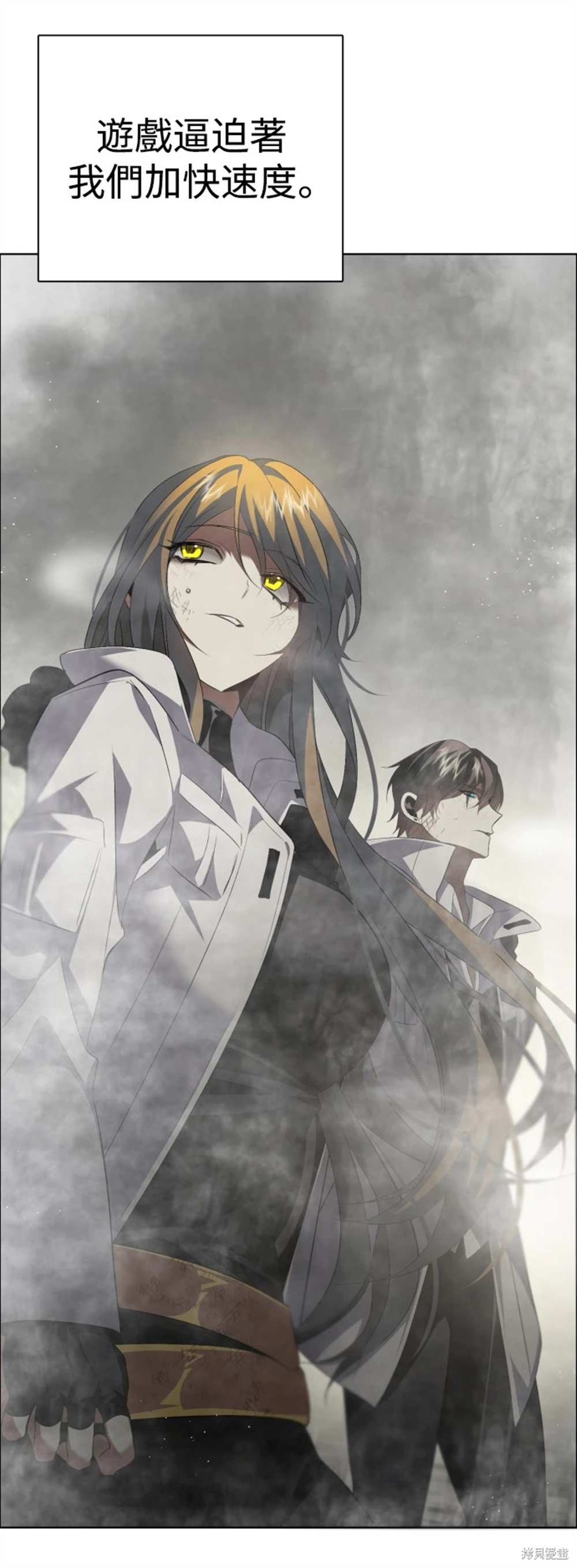 歸零遊戲 - 第389話(1/2) - 8