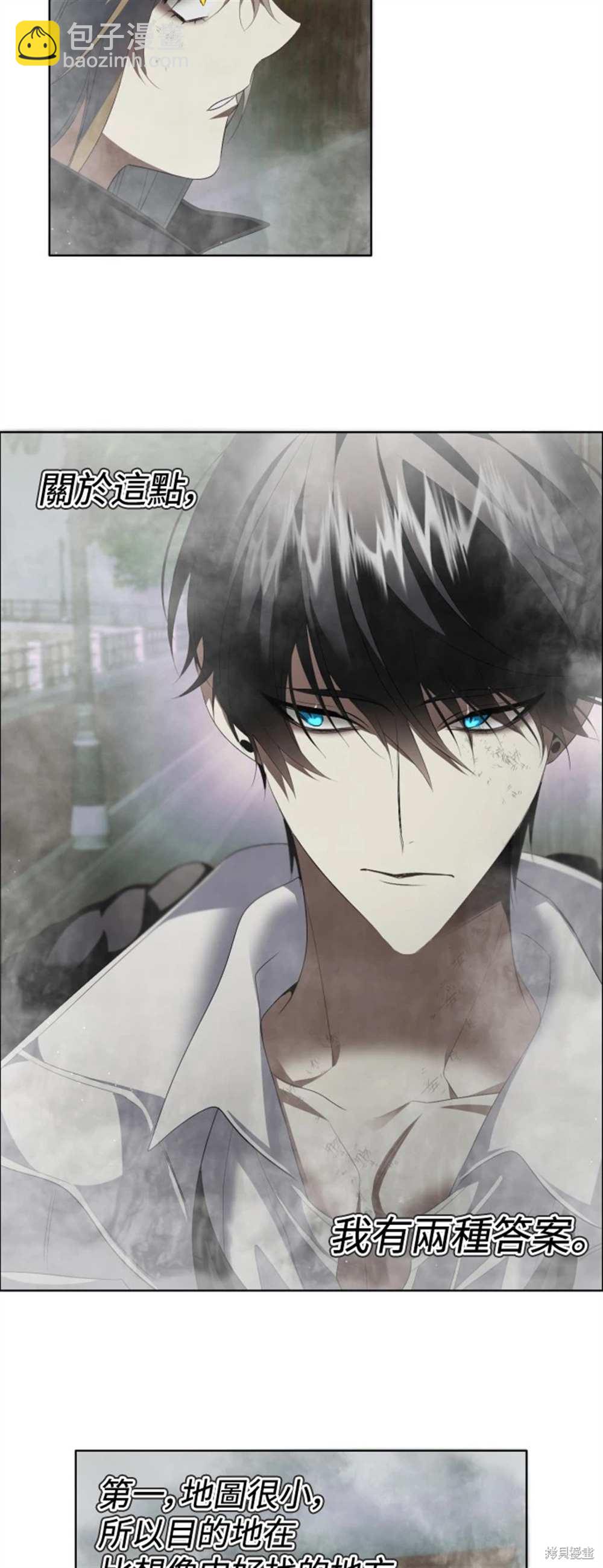 歸零遊戲 - 第389話(1/2) - 2