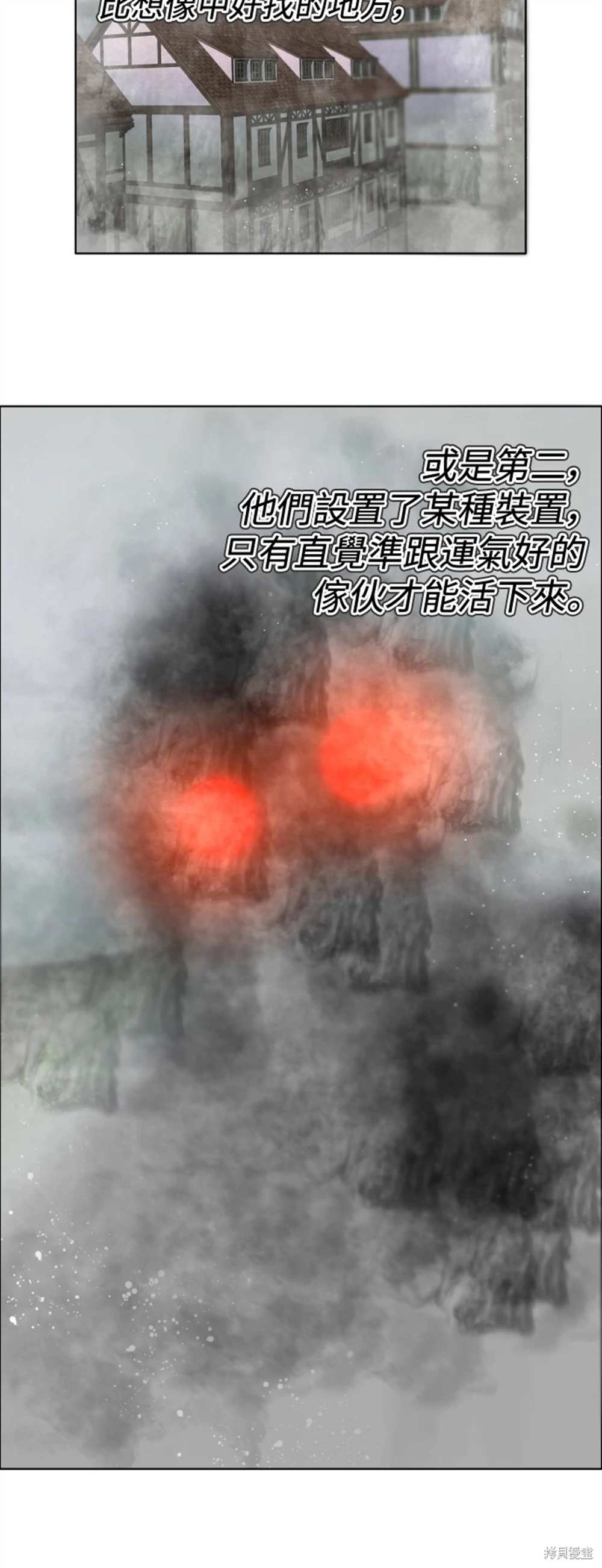 歸零遊戲 - 第389話(1/2) - 3