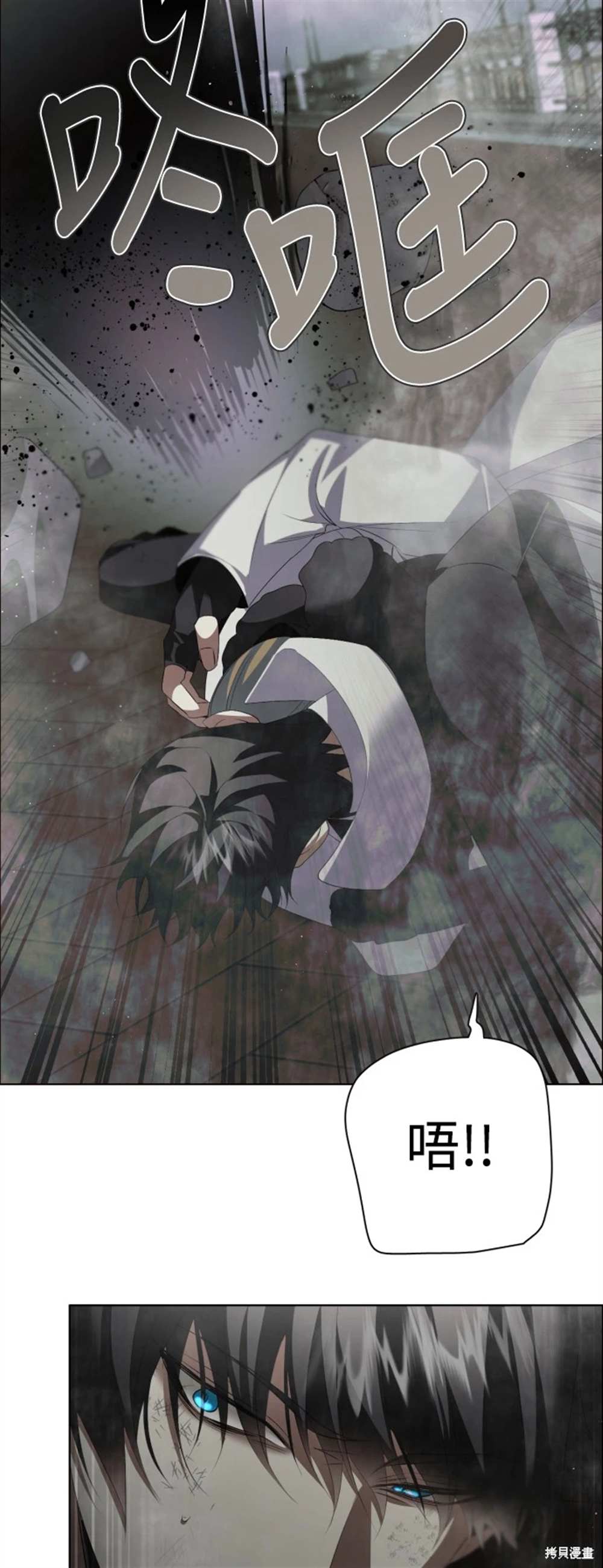 歸零遊戲 - 第389話(1/2) - 5