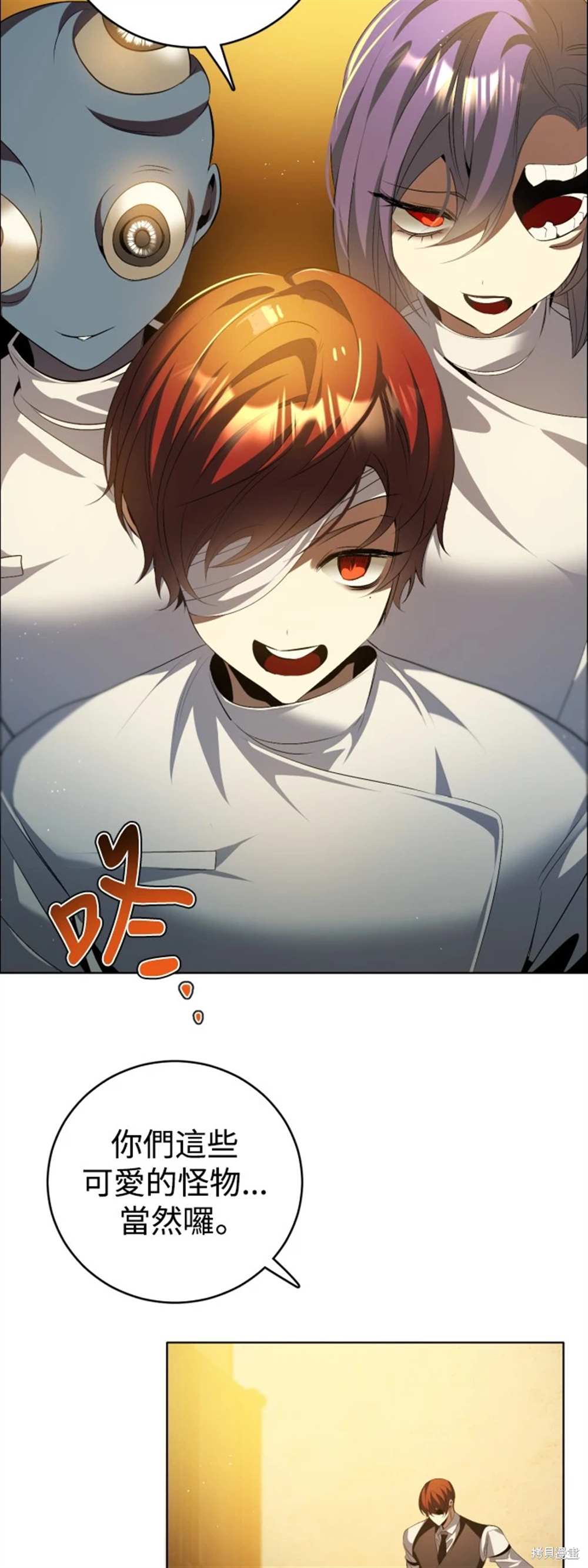 歸零遊戲 - 第389話(1/2) - 3