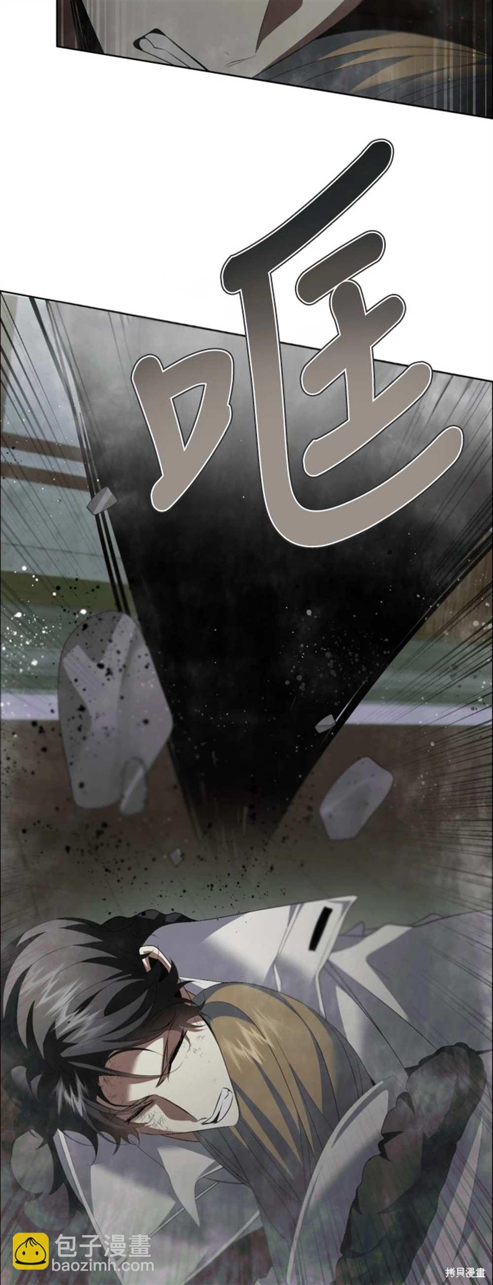 歸零遊戲 - 第389話(1/2) - 6