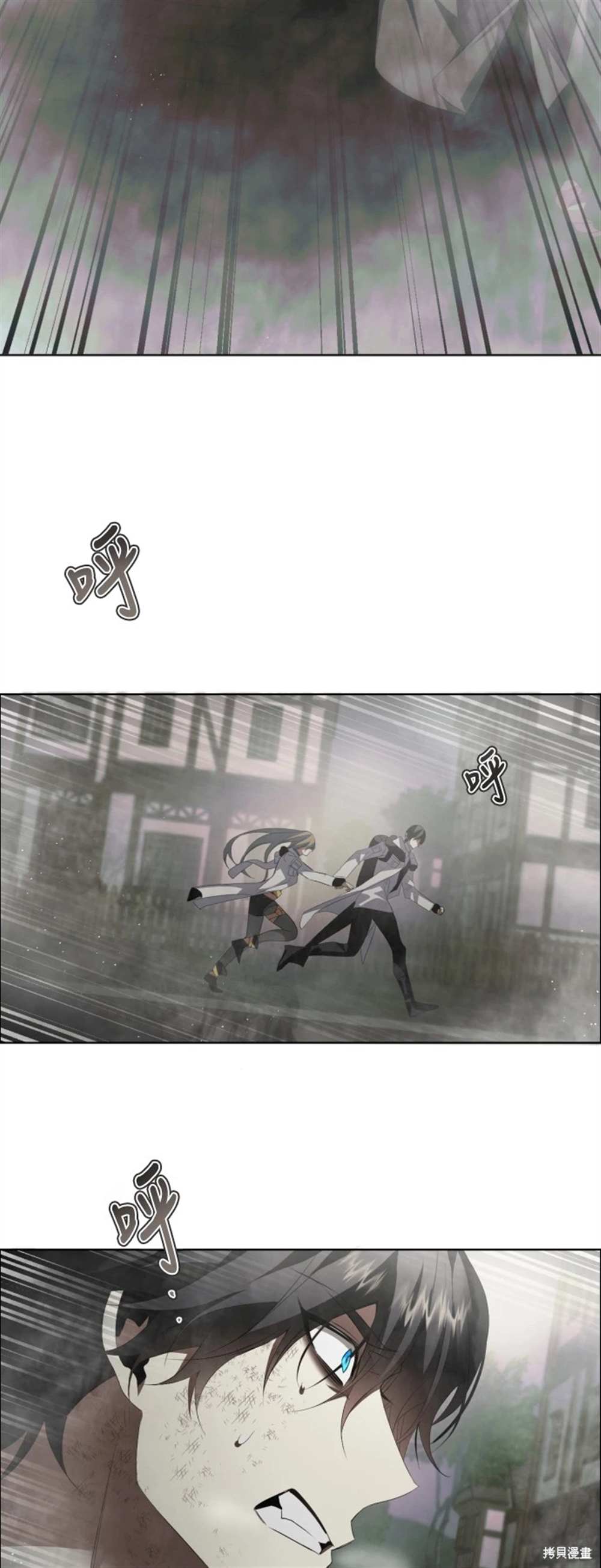 歸零遊戲 - 第389話(1/2) - 1