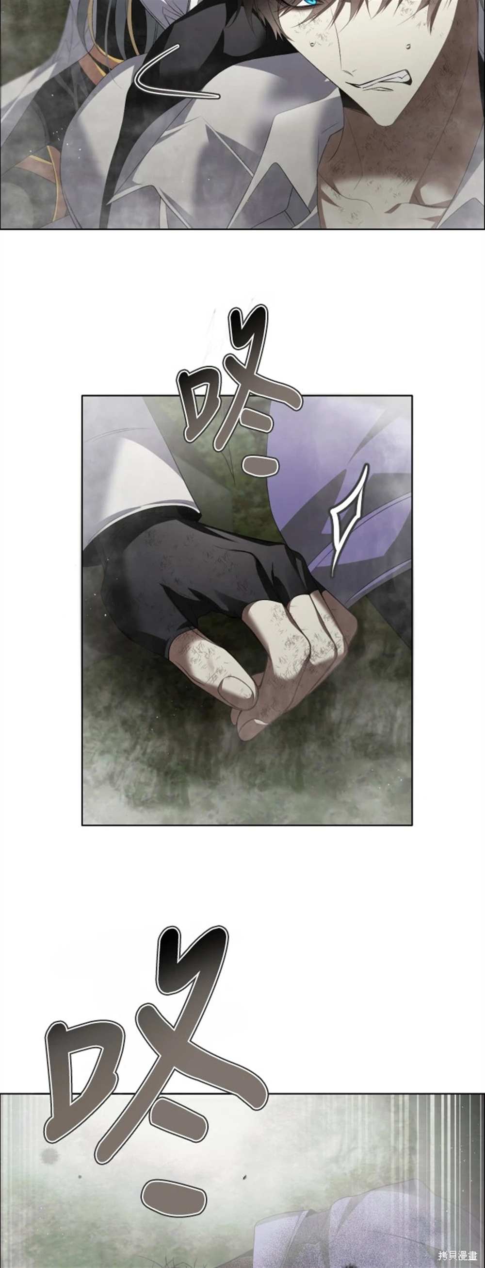 歸零遊戲 - 第389話(1/2) - 5