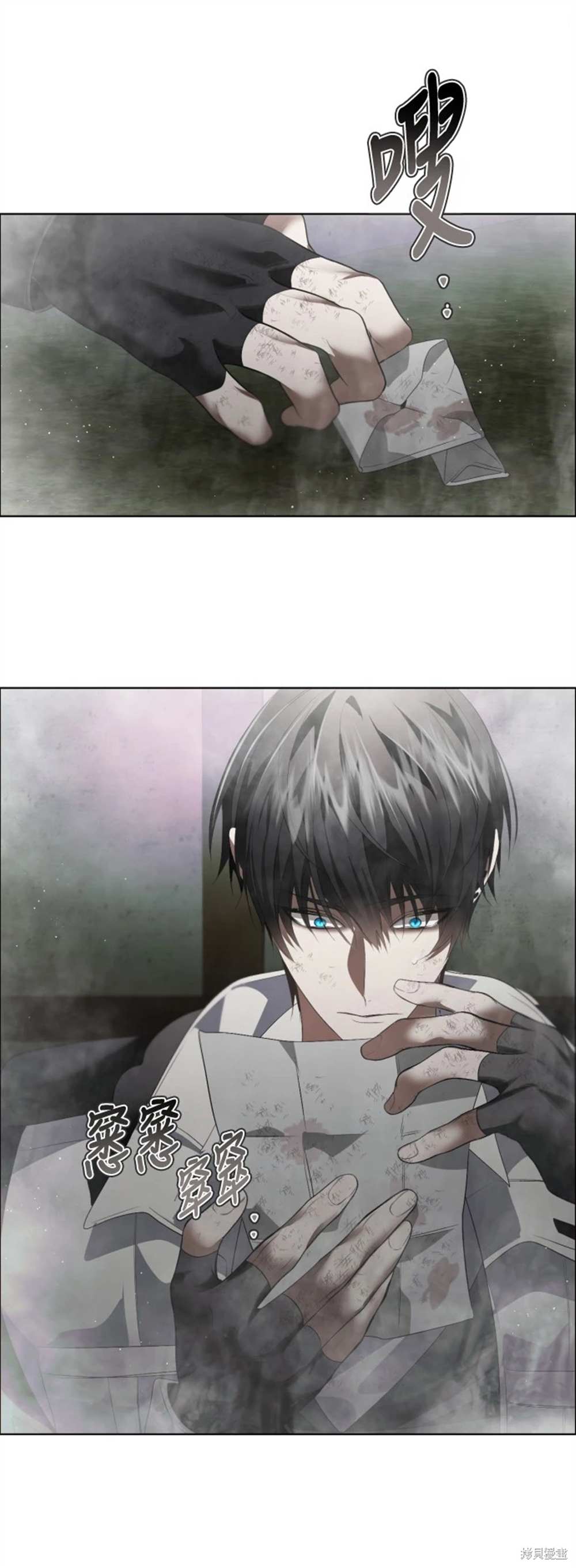 歸零遊戲 - 第389話(1/2) - 8