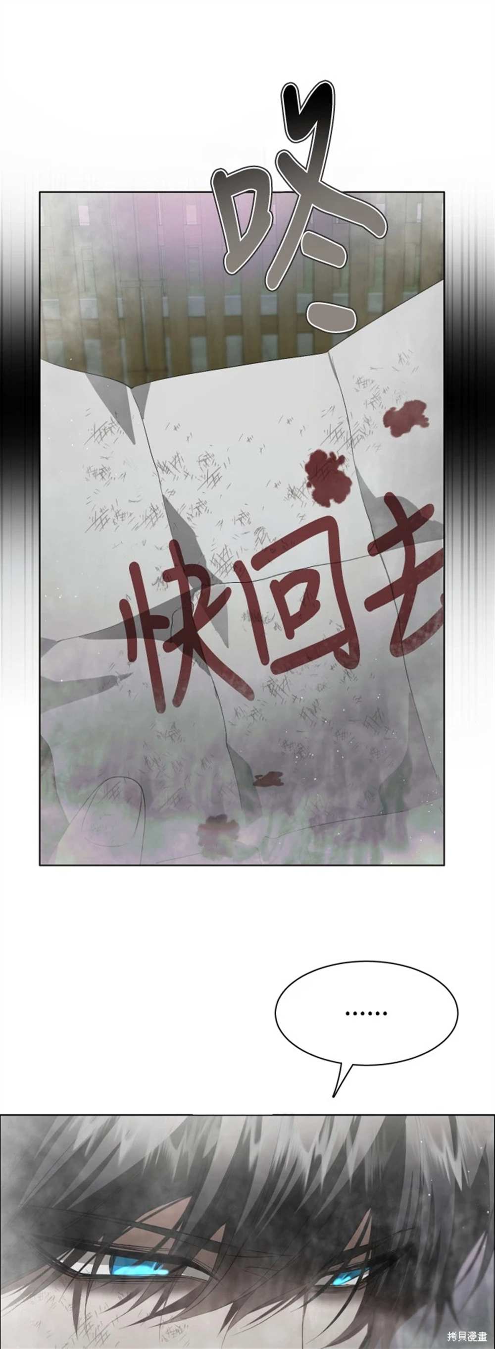 歸零遊戲 - 第389話(1/2) - 1