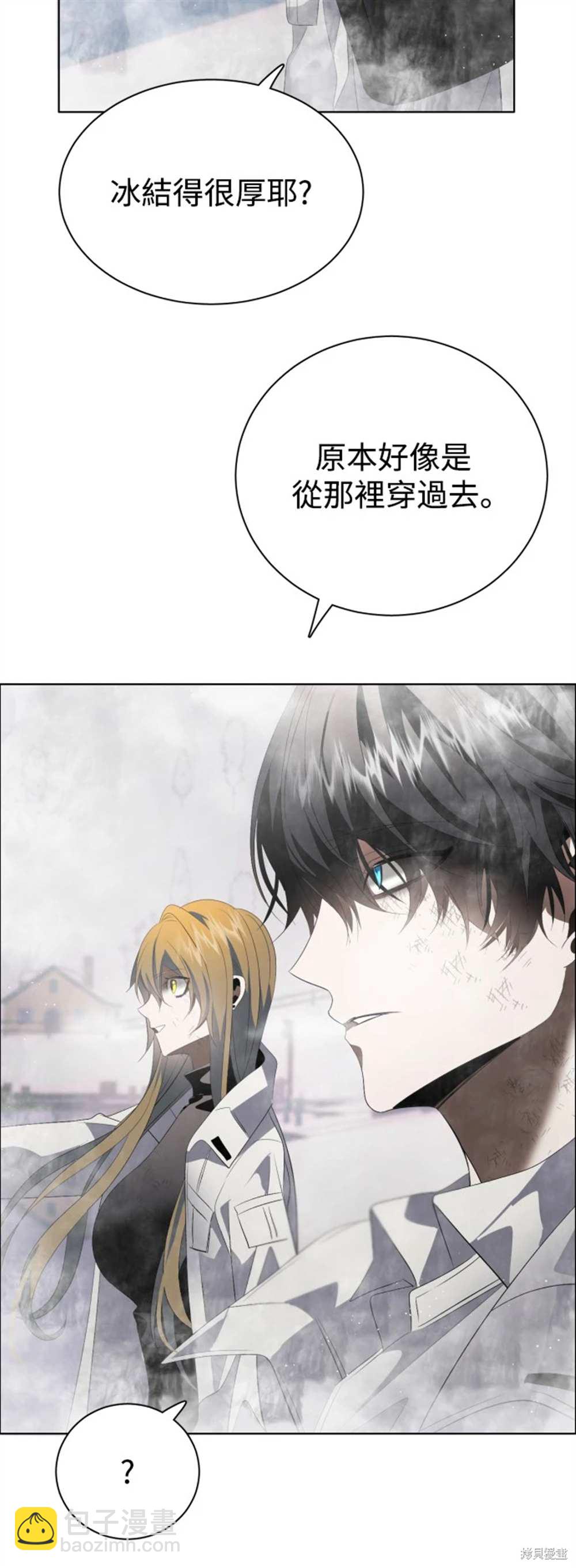 歸零遊戲 - 第389話(1/2) - 7