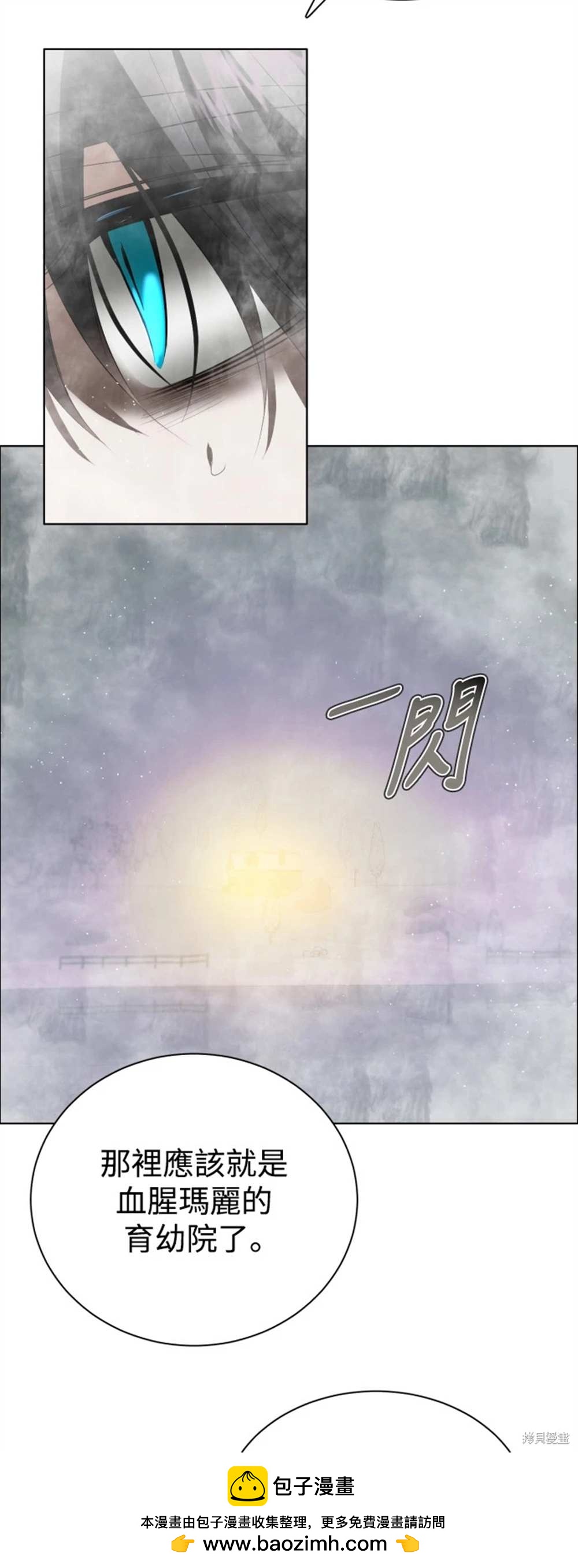 歸零遊戲 - 第389話(1/2) - 2