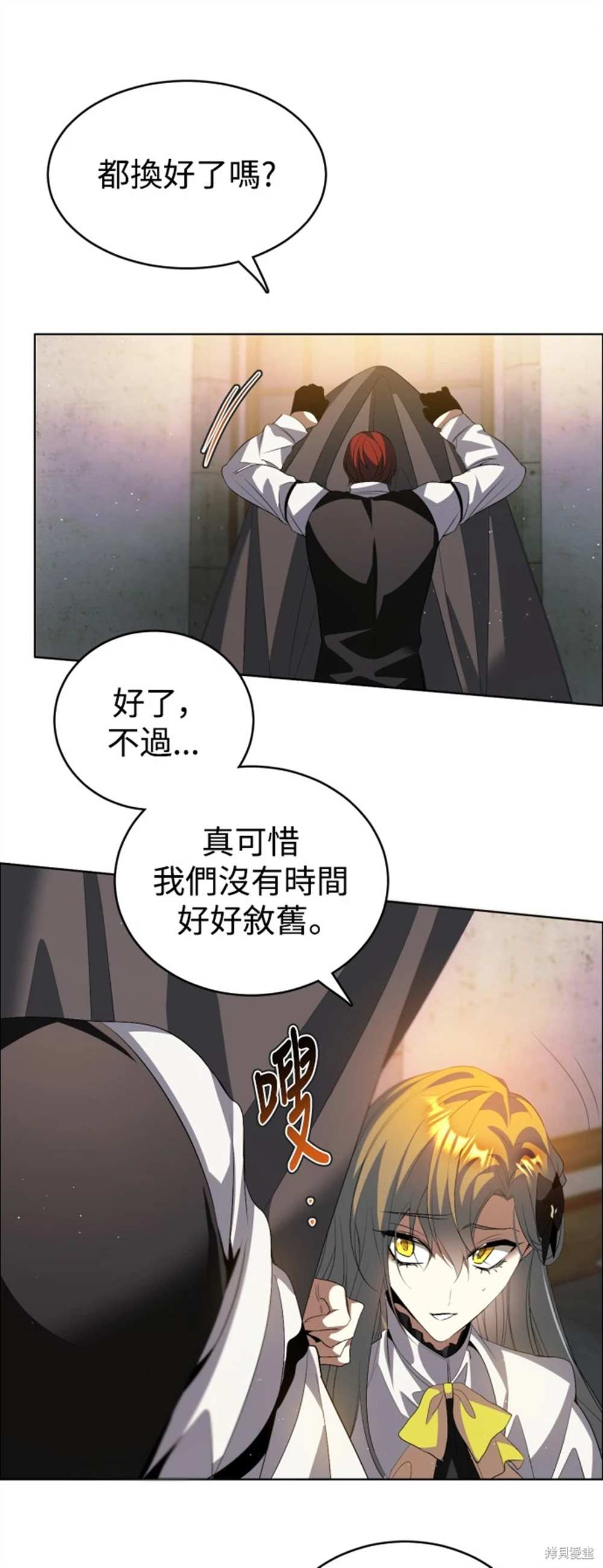 歸零遊戲 - 第391話 - 1