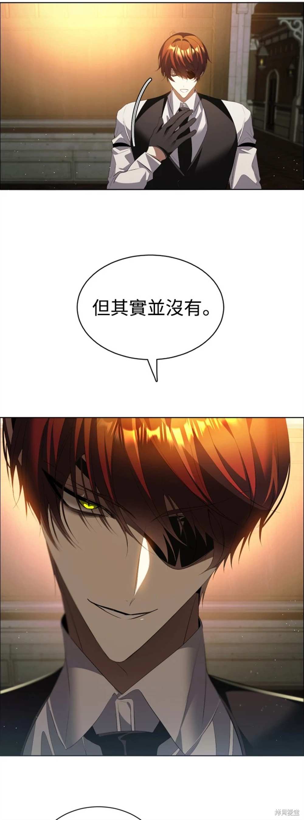 歸零遊戲 - 第391話 - 2