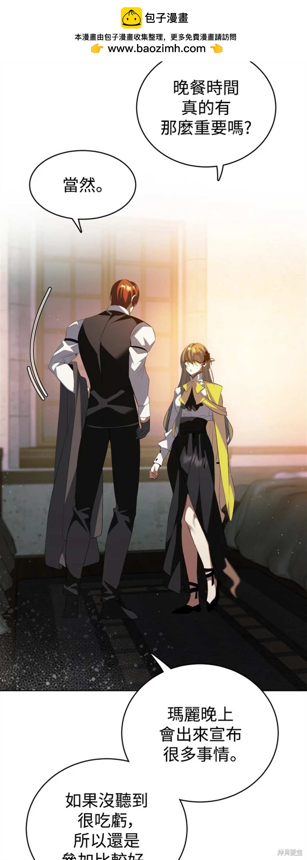 歸零遊戲 - 第391話 - 2