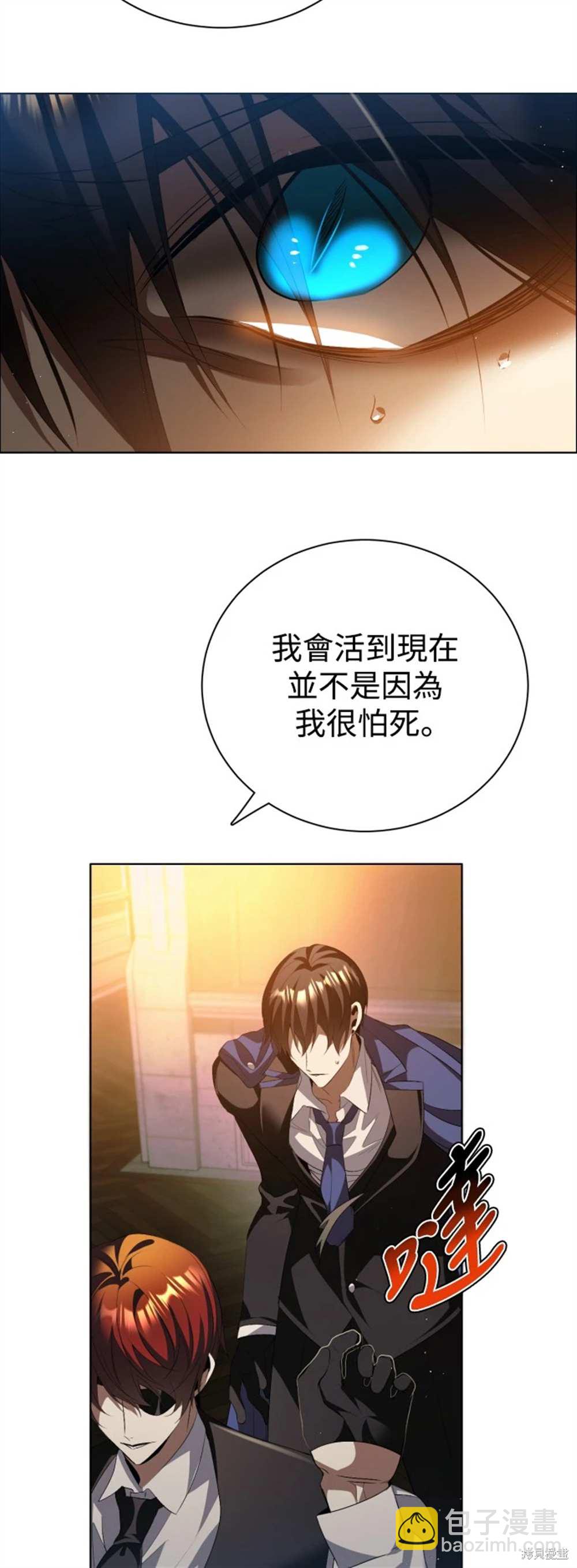 歸零遊戲 - 第391話 - 2