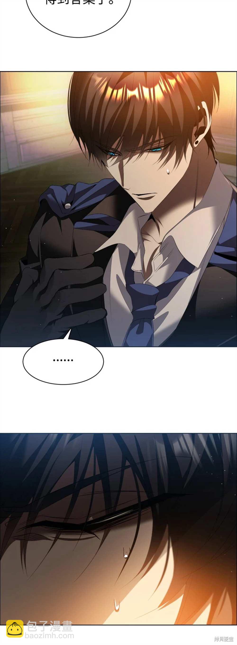 歸零遊戲 - 第391話 - 4