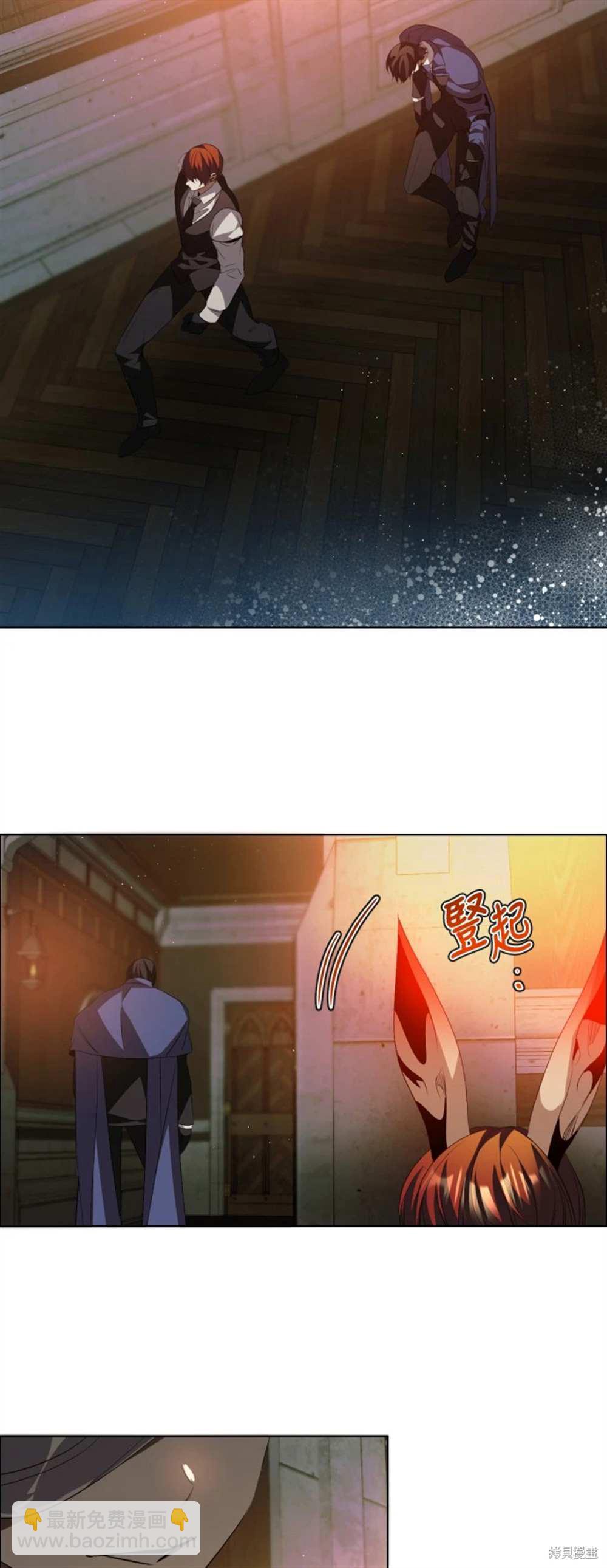 歸零遊戲 - 第391話 - 7