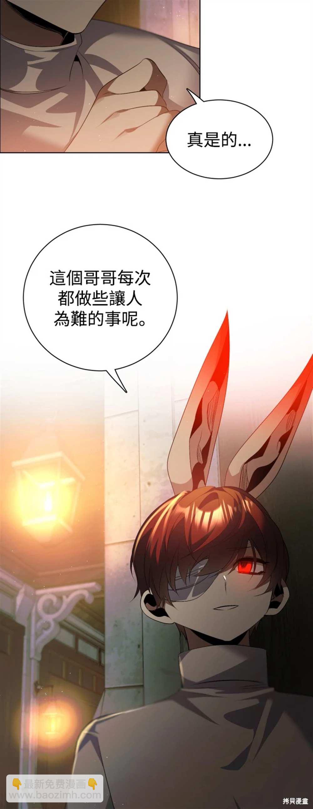 歸零遊戲 - 第391話 - 1