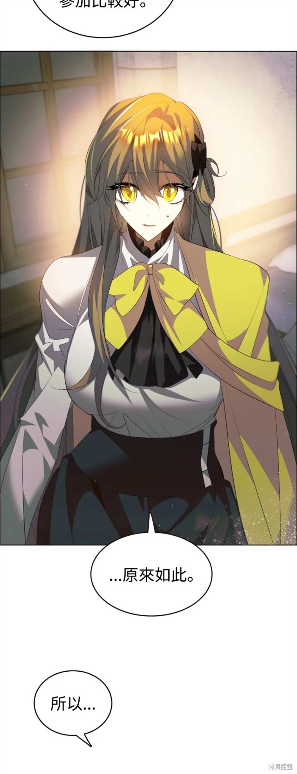 歸零遊戲 - 第391話 - 3