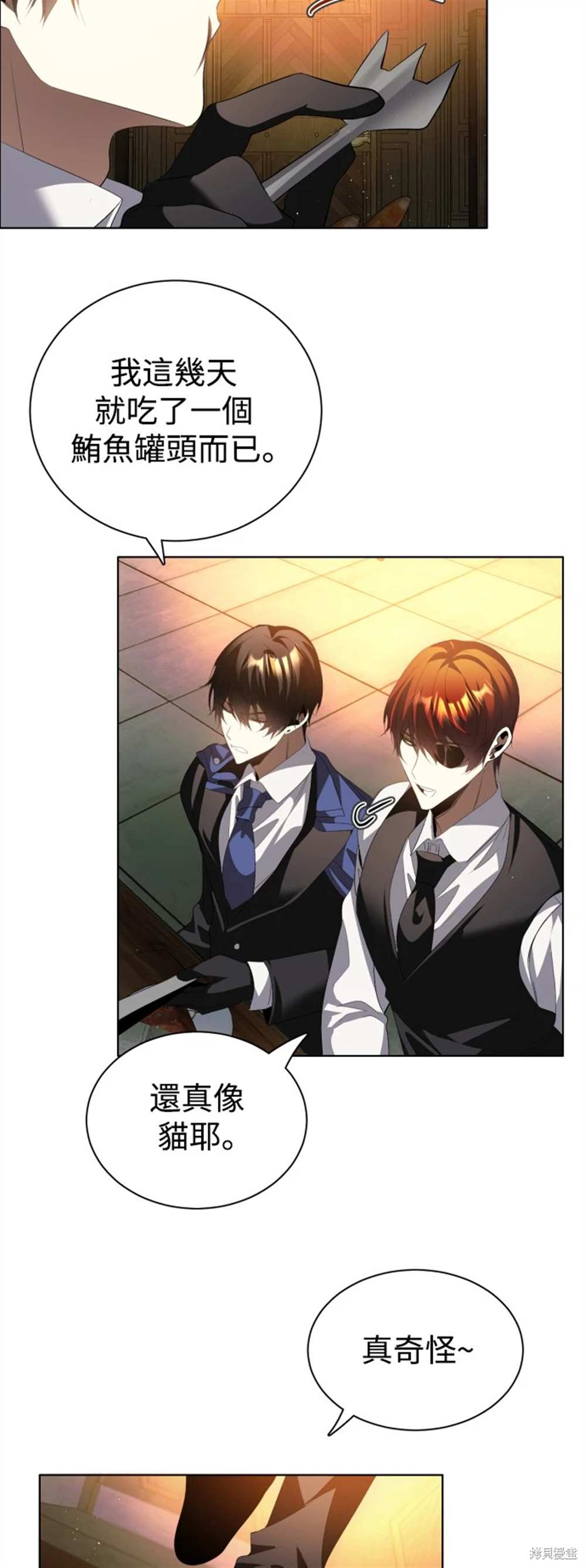 歸零遊戲 - 第391話 - 7