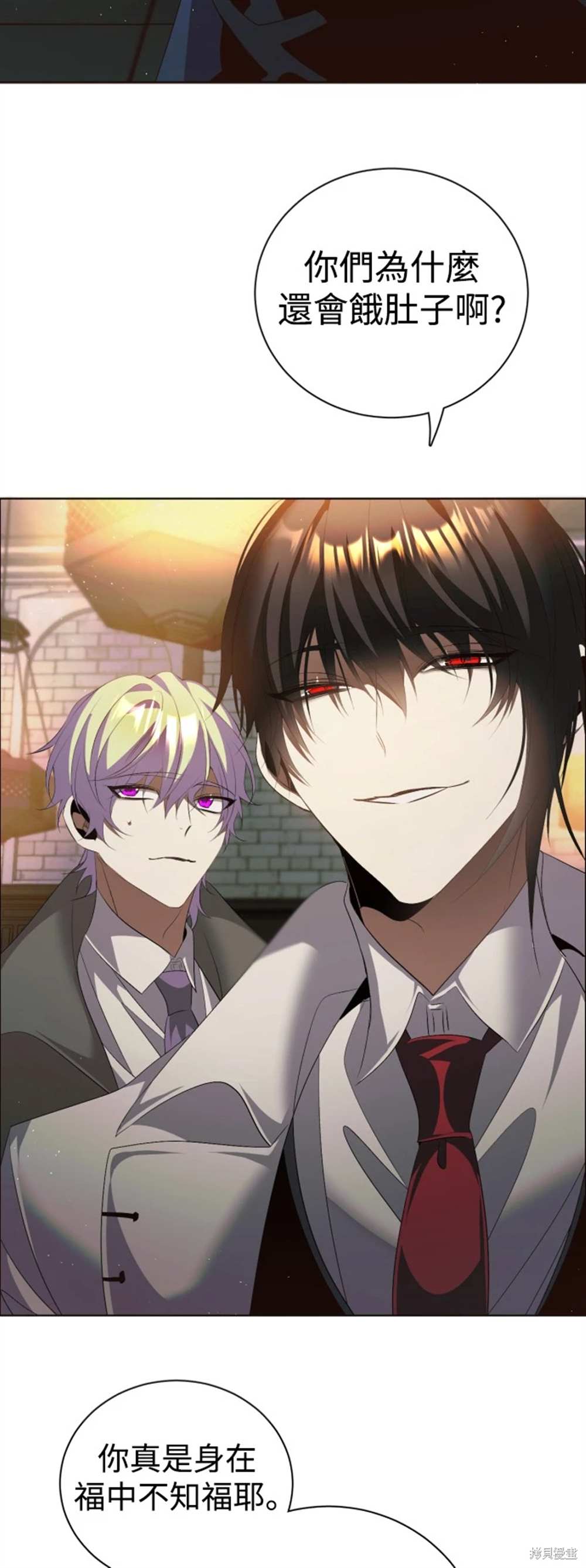 歸零遊戲 - 第391話 - 2