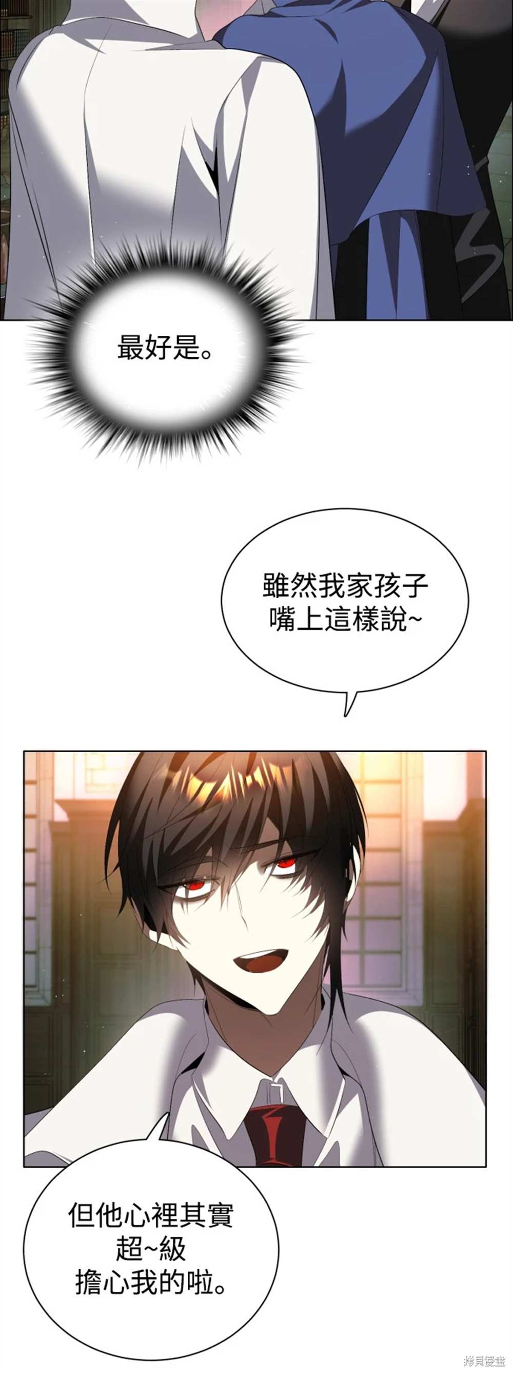 歸零遊戲 - 第391話 - 6