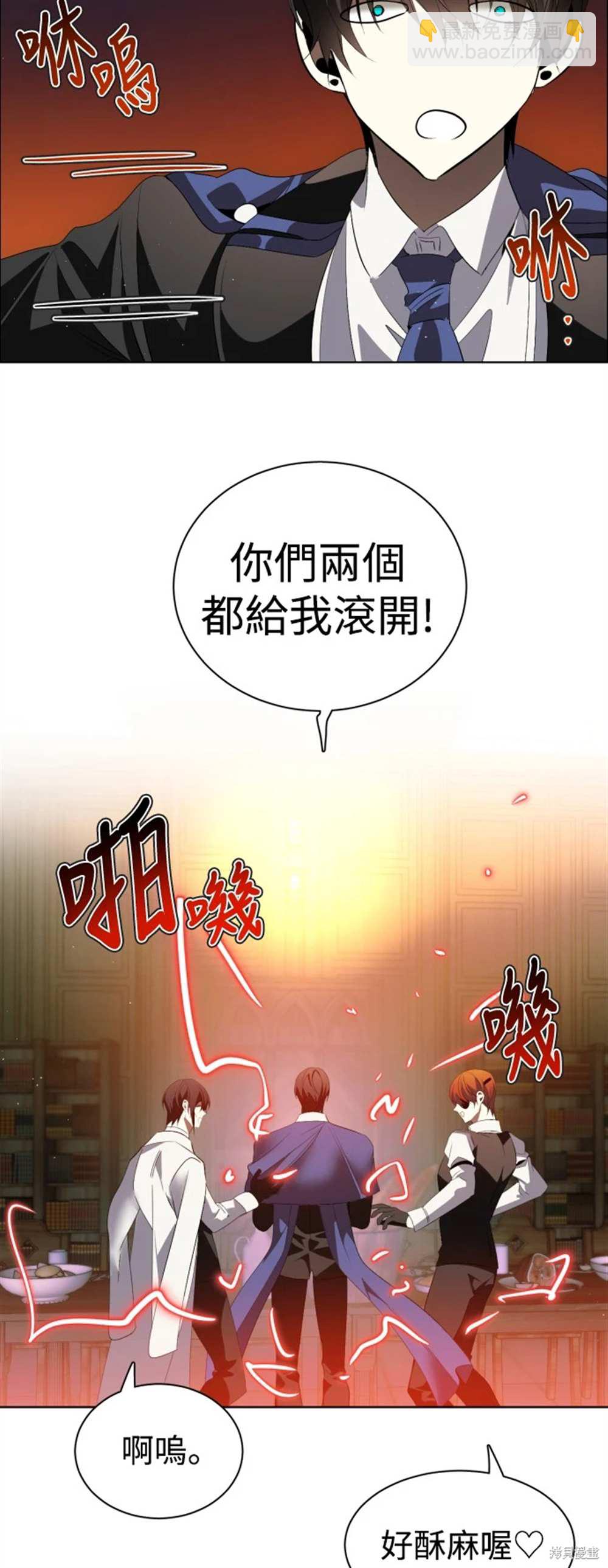 歸零遊戲 - 第391話 - 1