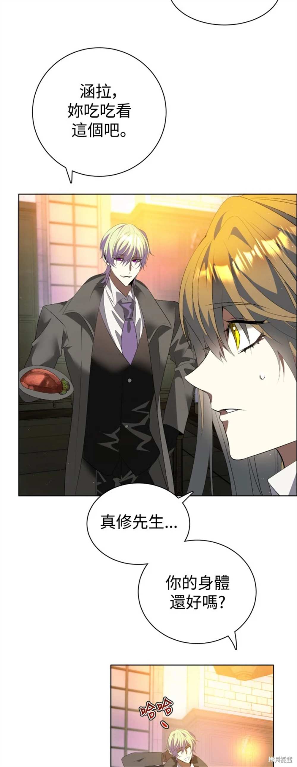 歸零遊戲 - 第391話 - 2