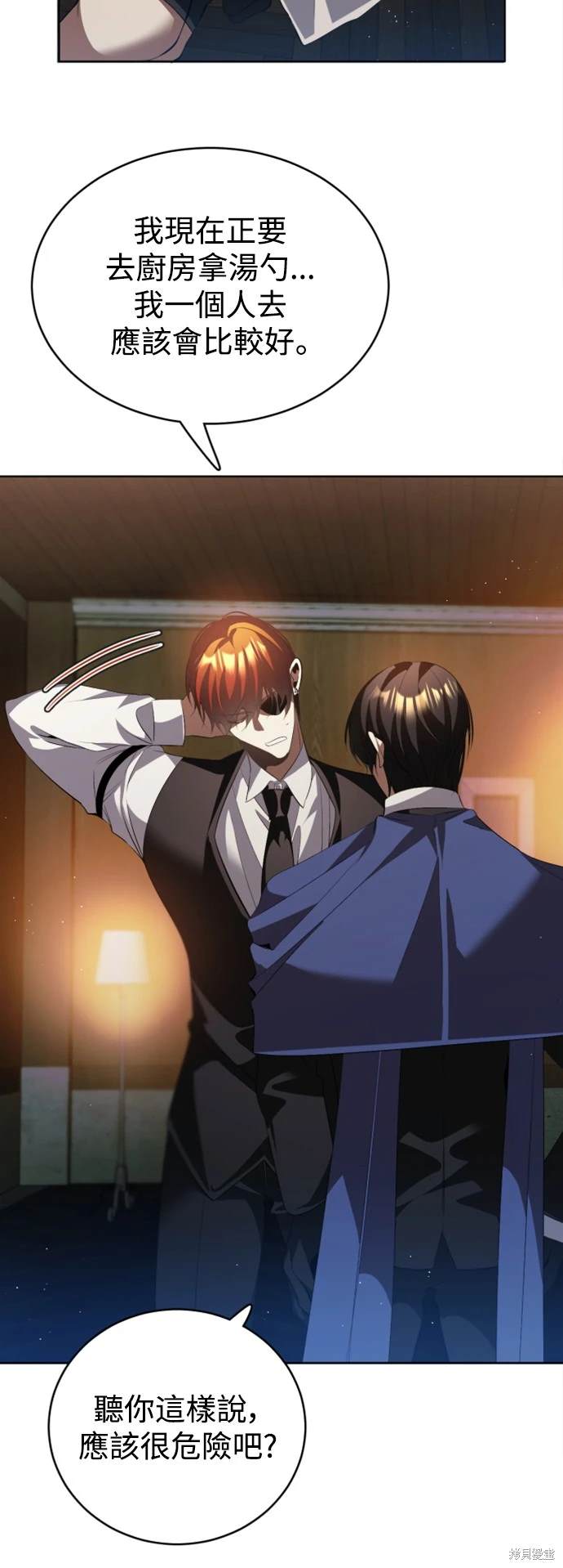 歸零遊戲 - 第393話 - 1