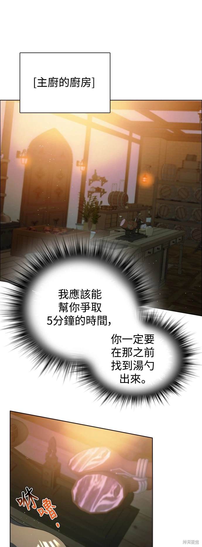 歸零遊戲 - 第393話 - 1