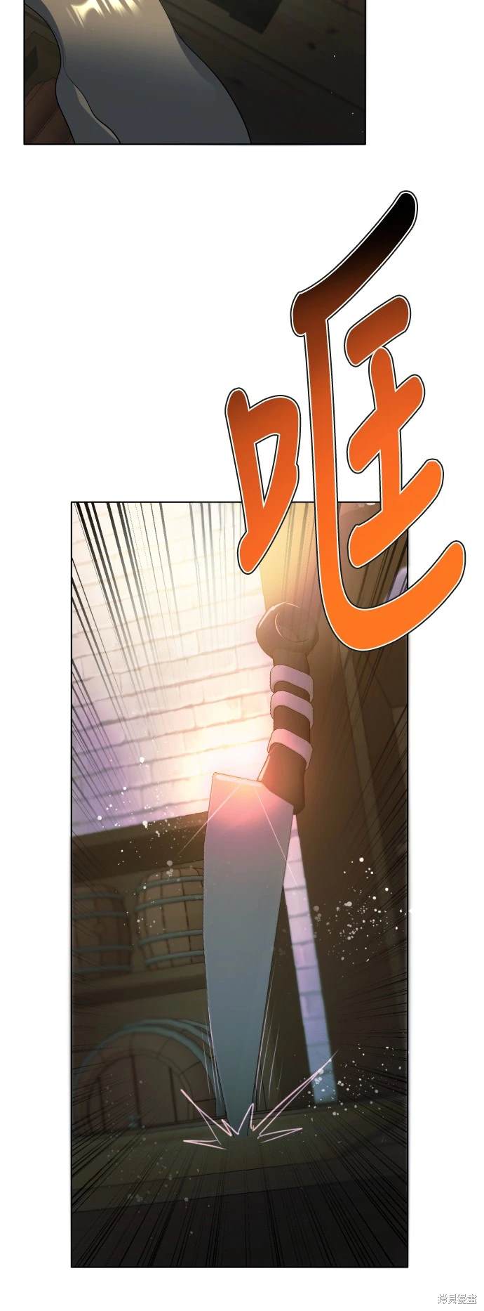 歸零遊戲 - 第393話 - 2