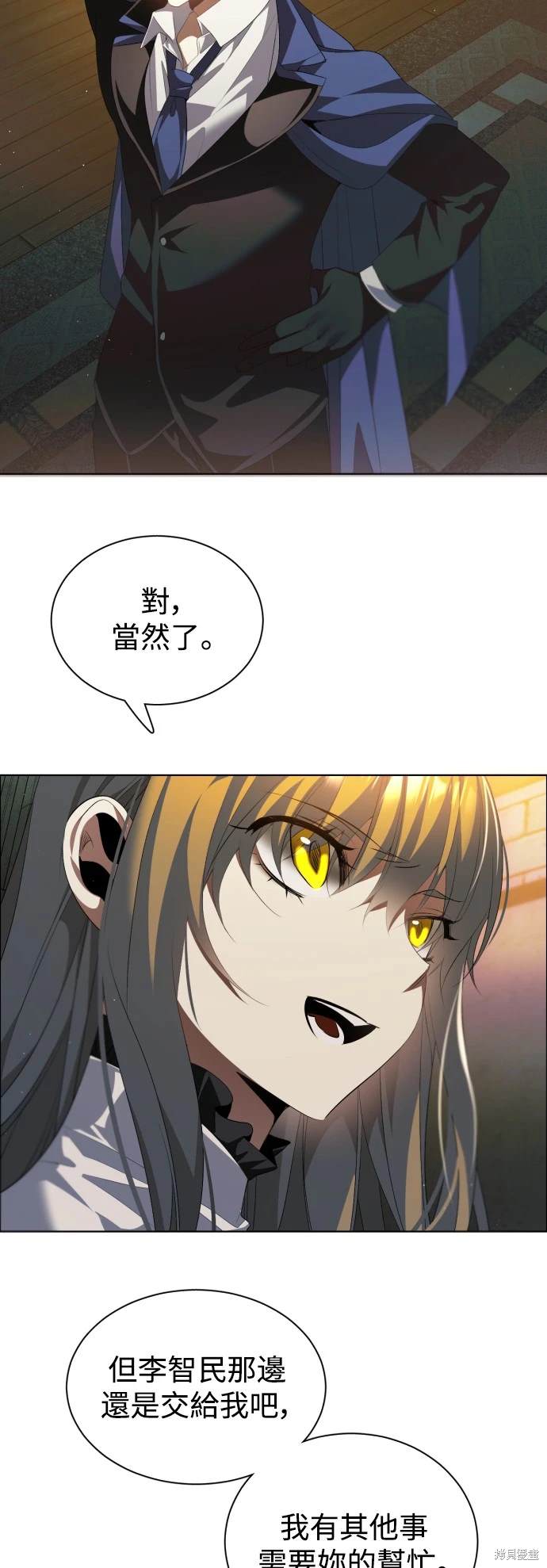 歸零遊戲 - 第393話 - 3