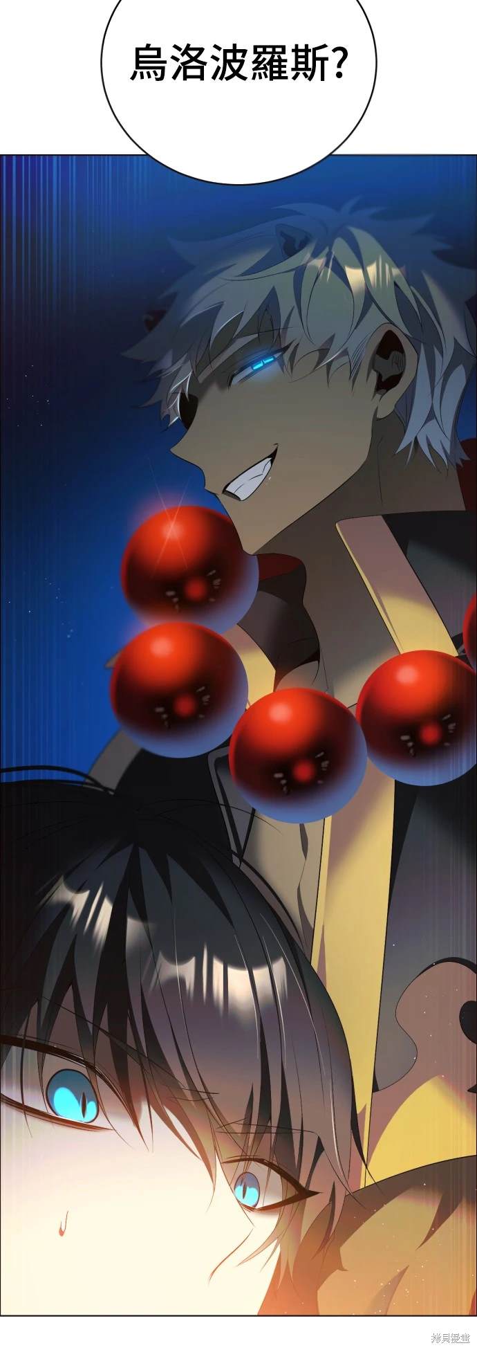 歸零遊戲 - 第393話 - 3