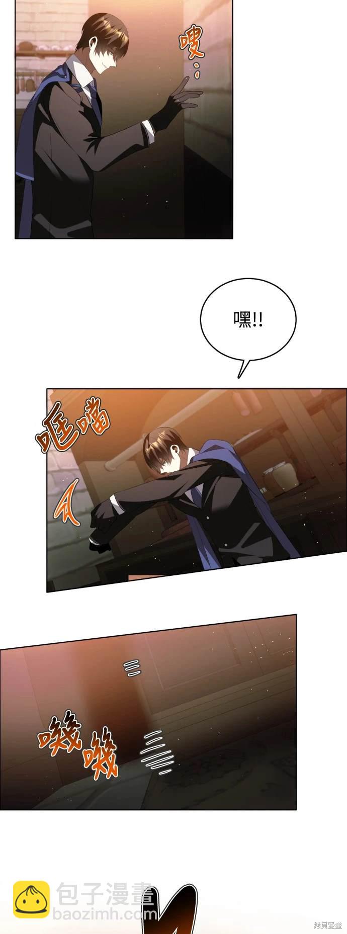 歸零遊戲 - 第393話 - 7