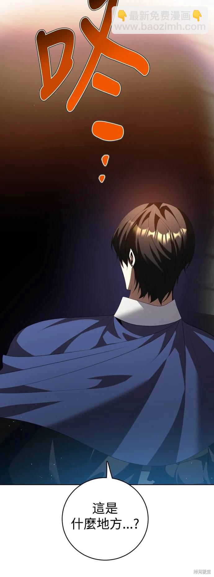 歸零遊戲 - 第393話 - 1