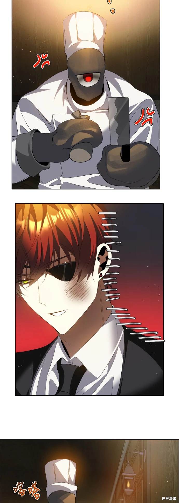 歸零遊戲 - 第393話 - 6