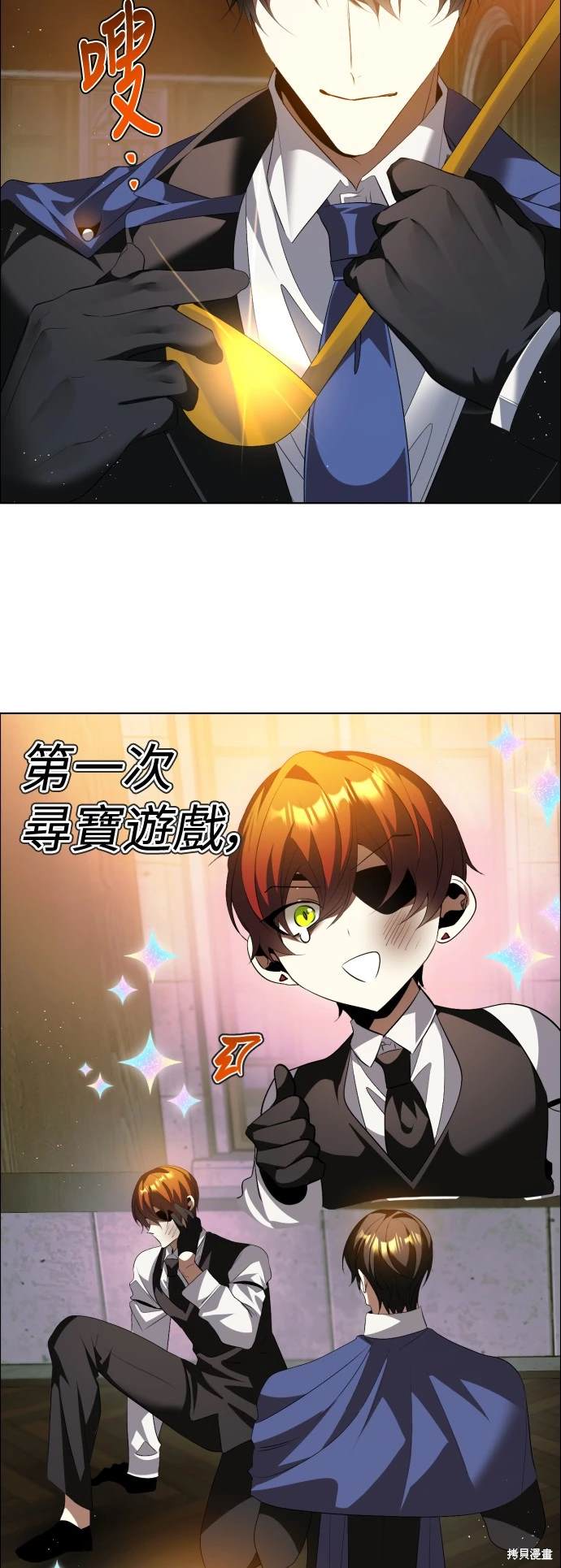 歸零遊戲 - 第393話 - 1