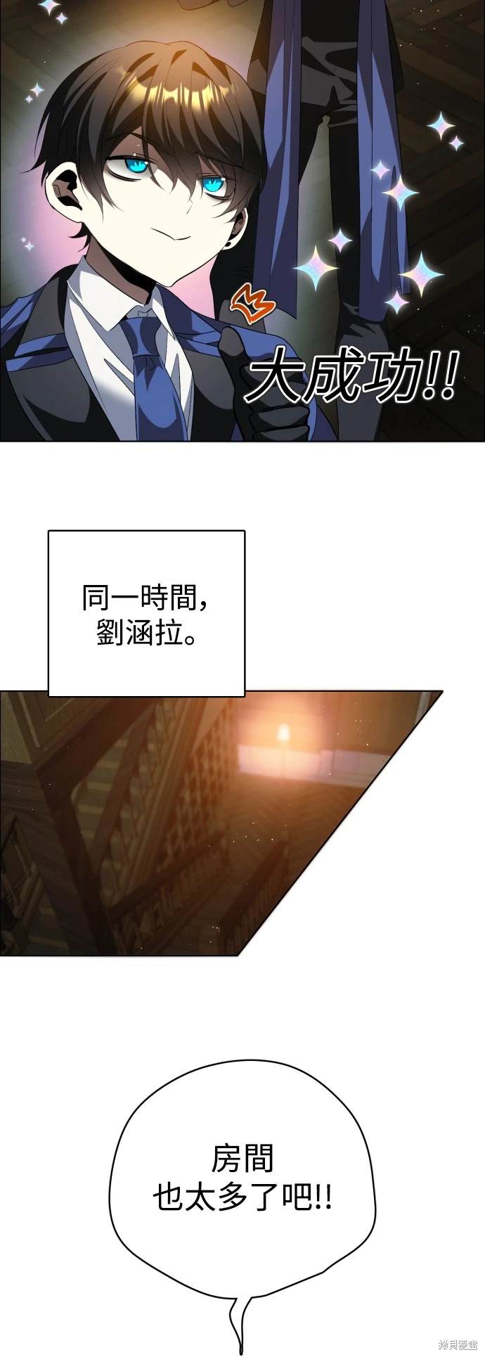 歸零遊戲 - 第393話 - 2