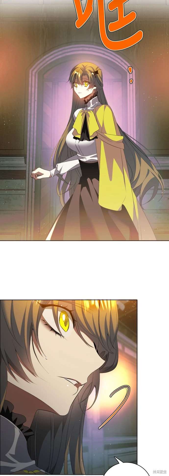 歸零遊戲 - 第395話 - 5