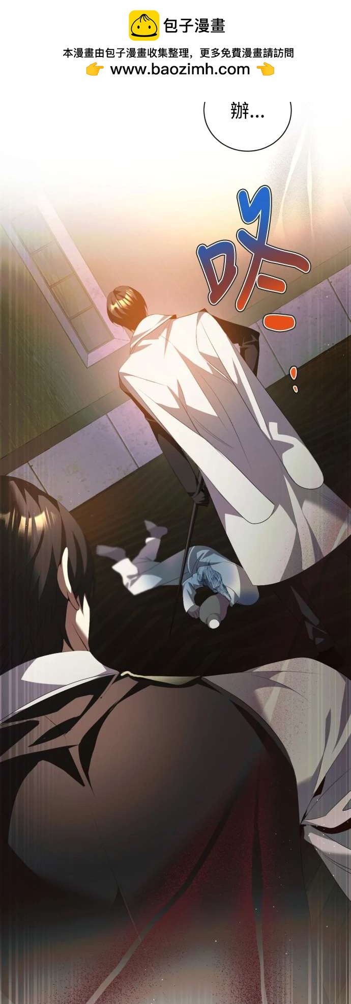 歸零遊戲 - 第395話 - 1