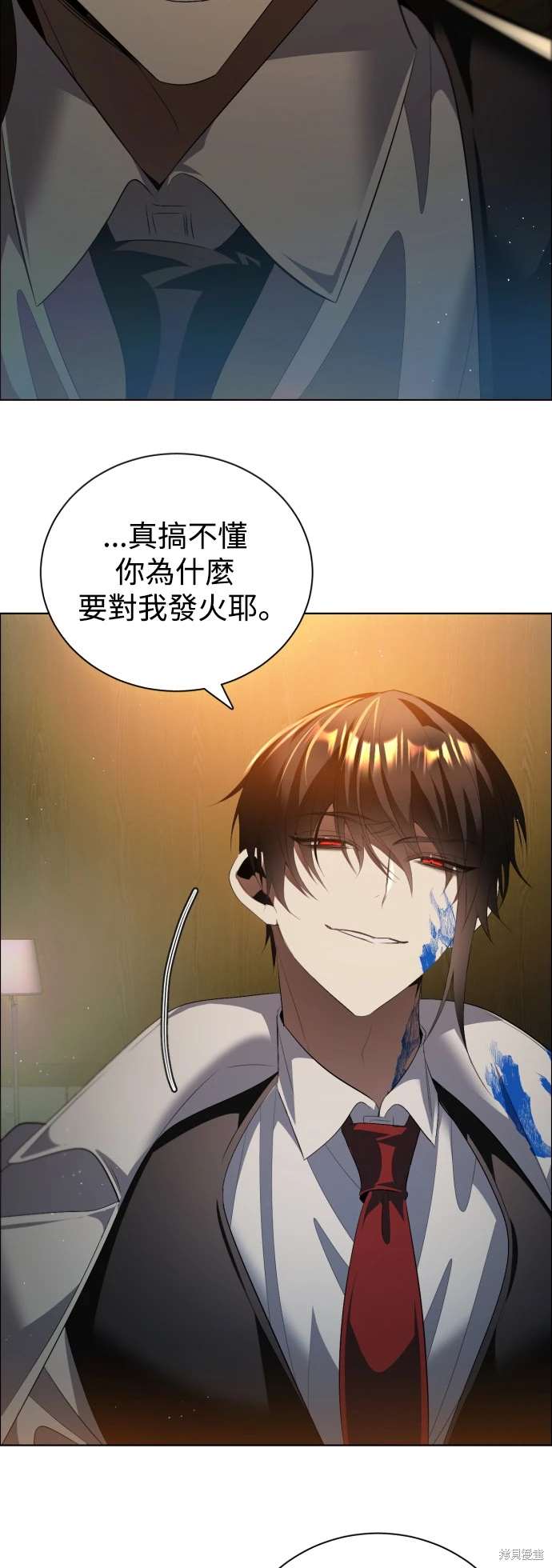 歸零遊戲 - 第395話 - 1