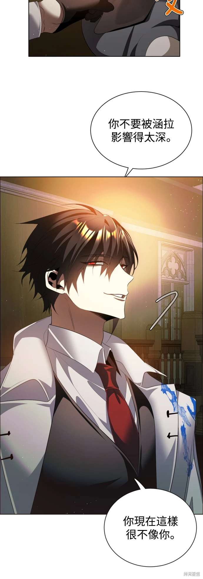 歸零遊戲 - 第395話 - 5