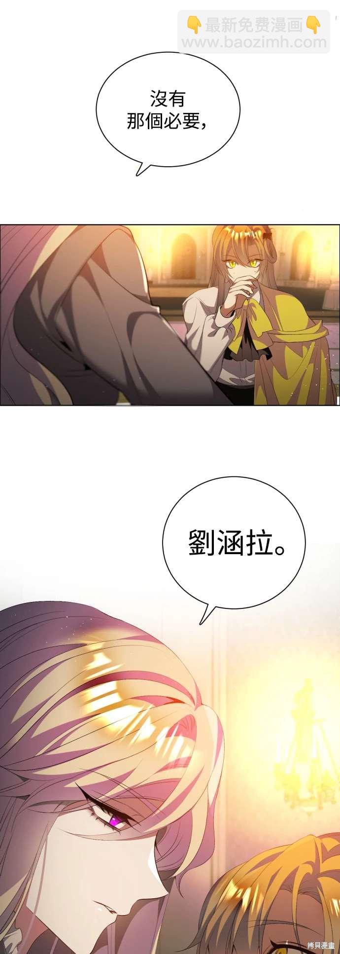 歸零遊戲 - 第395話 - 2