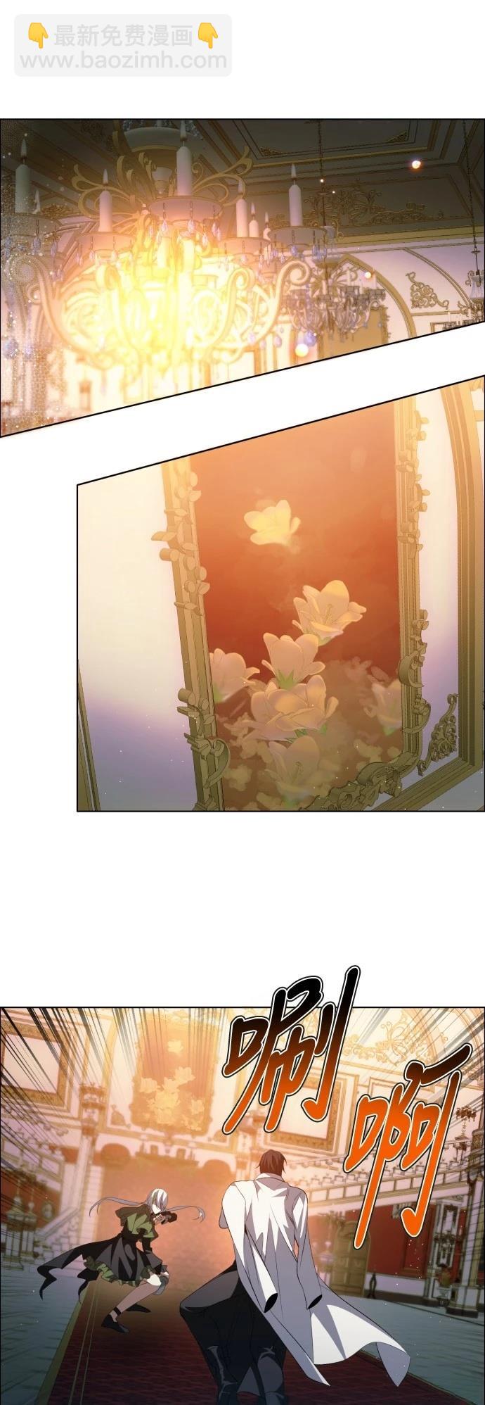 歸零遊戲 - 第397話 - 1