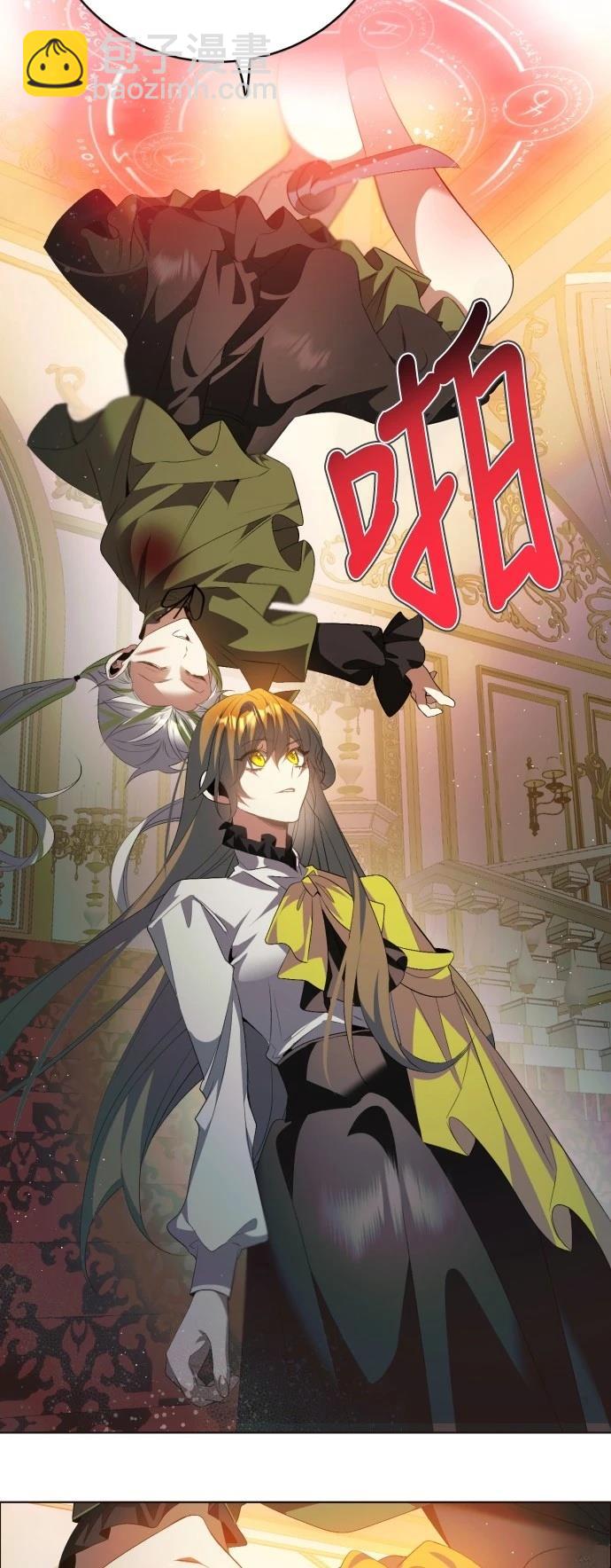 歸零遊戲 - 第397話 - 7