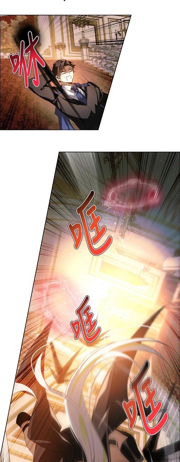 歸零遊戲 - 第397話 - 4