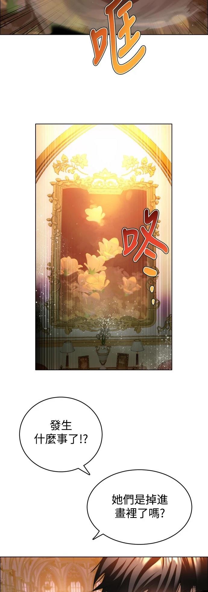 歸零遊戲 - 第397話 - 7