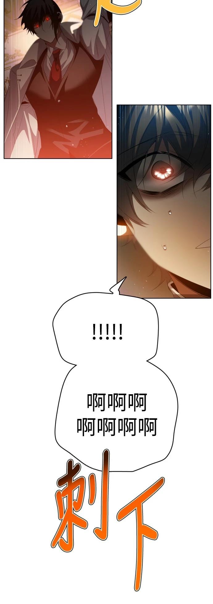 歸零遊戲 - 第397話 - 6